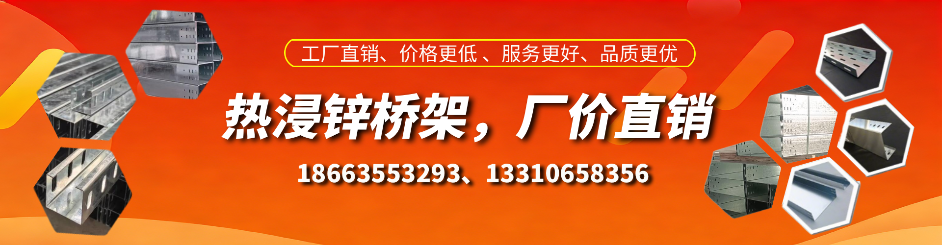 淮滨热浸锌桥架厂家